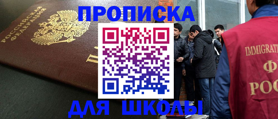 временная регистрация в квартире в Вытегре
